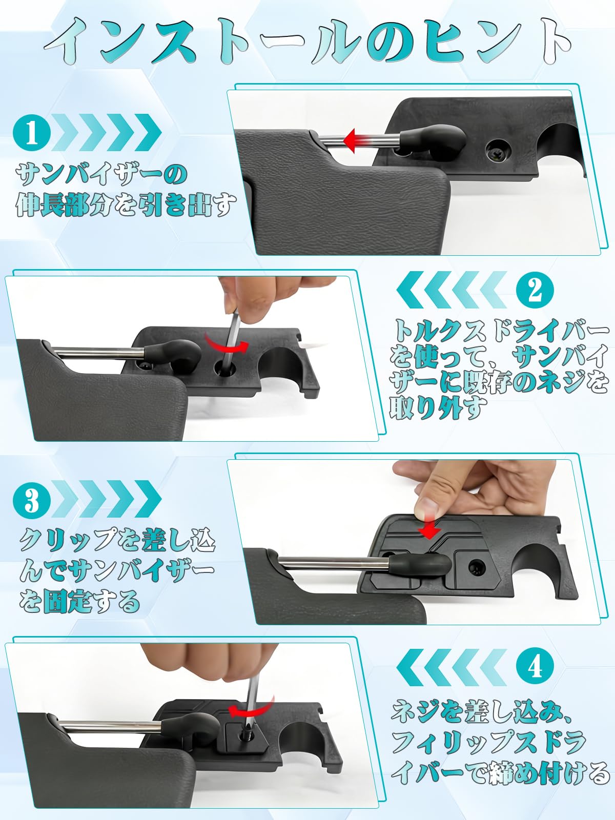 Amazon.co.jp: Largoods ジープラングラー用サンバイザー修理キット