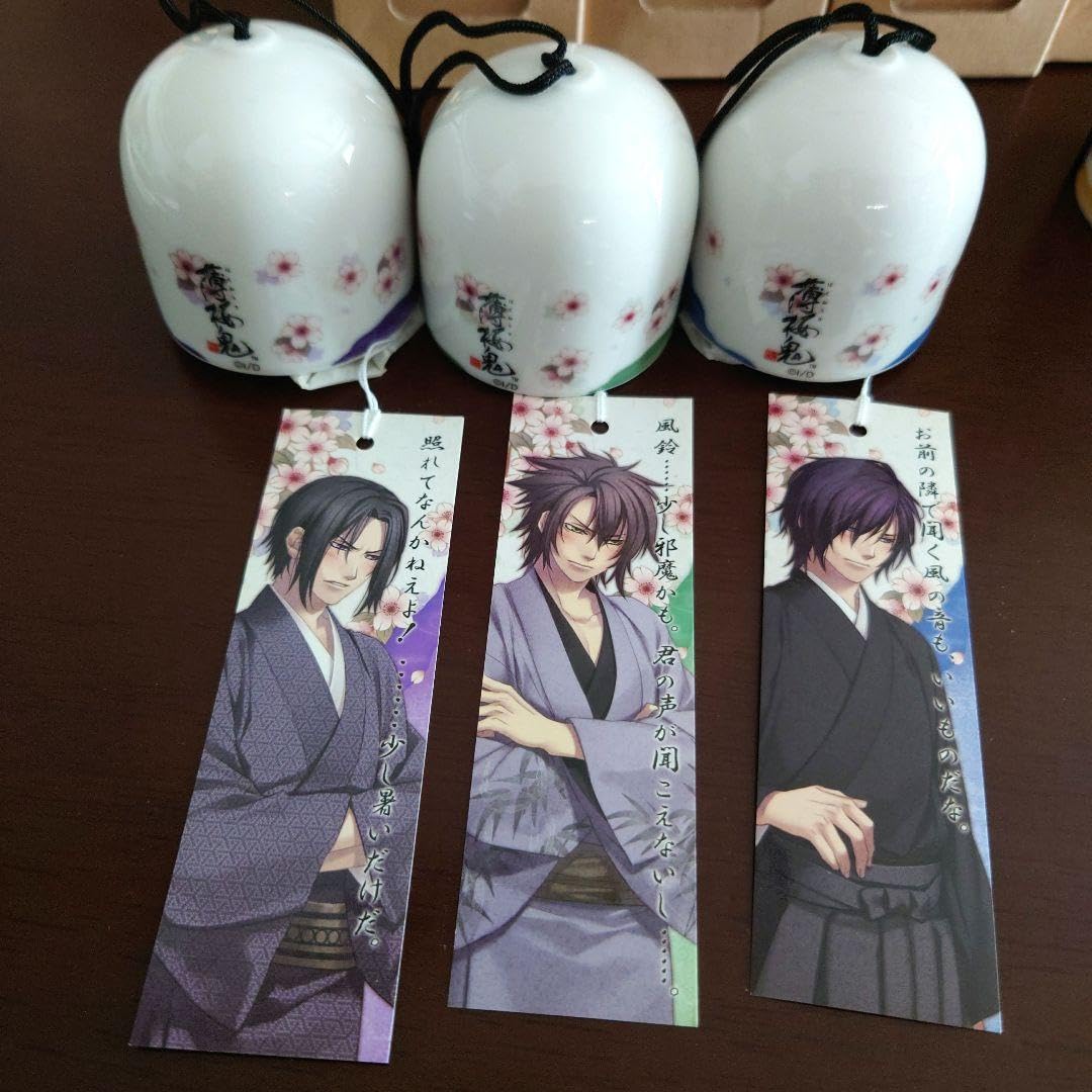 薄桜鬼 風鈴 セット 薄桜鬼 風鈴 セット Amazon.co.jp: 薄桜鬼 風鈴 6個 セット : DIY・