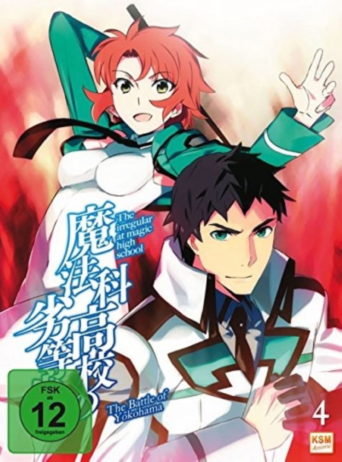 THE IRREGULAR AT MAGIC - MOVIE [DVD] [2014]