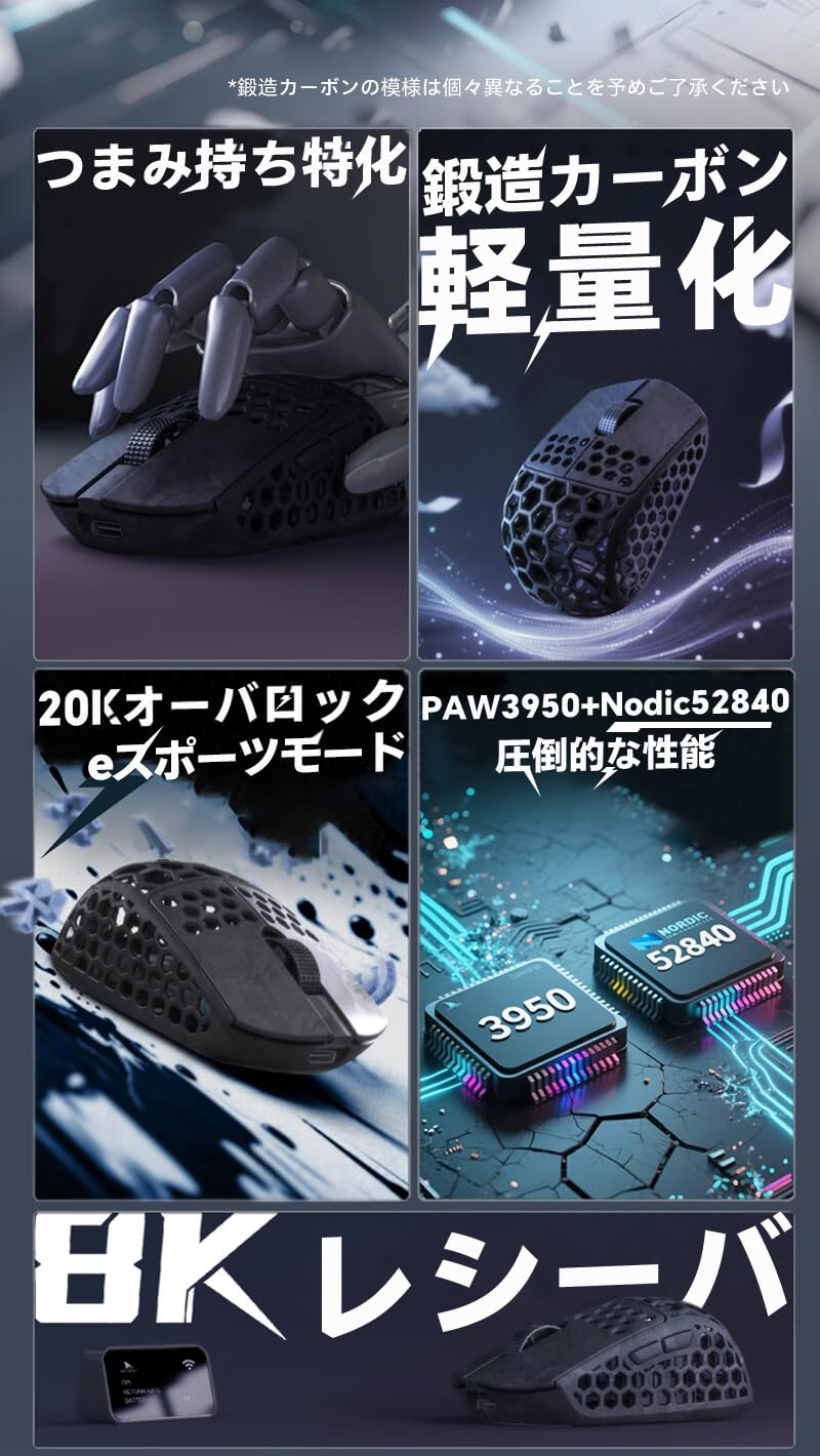 Amazon | KDSTROE(小さな店)×Darmoshark M5 AIR ゲーミングマウス