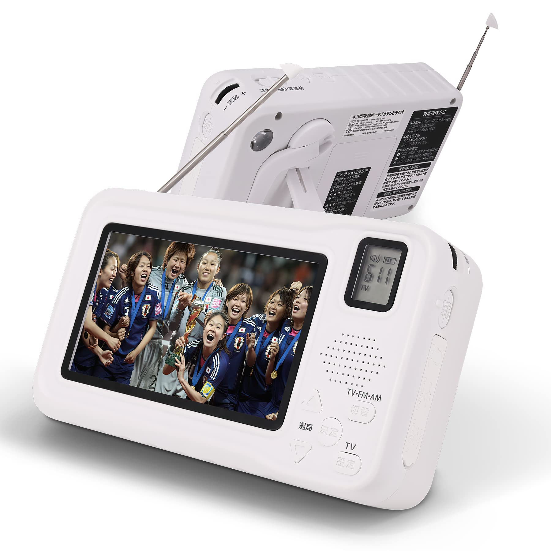 Amazon.co.jp: KOZATO ポータブルテレビ 4.3インチ液晶 FM/AMラジオ 