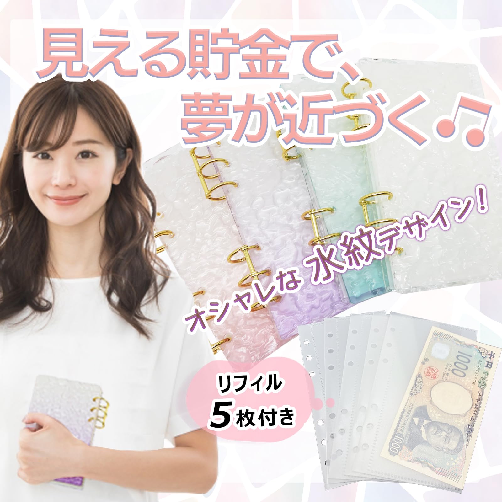 専用　韓国　貯金　アクリルバインダー　カバー　A6 牛革　白 Amazon.co.jp: ikomaido バインダー貯金 韓国 アクリル