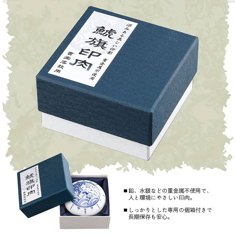 馬 水彩肉質画 印あり 箱あり 【公式通販】