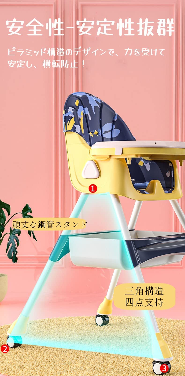 Amazon | ベビーチェア 折りたたみ ハイローチェア キッズチェア 高さ