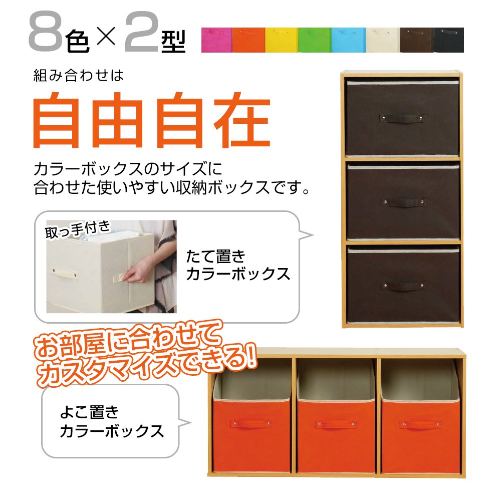 Amazon｜カラーボックス 収納ボックス 縦置き 横型 イエロー 幅38×奥行