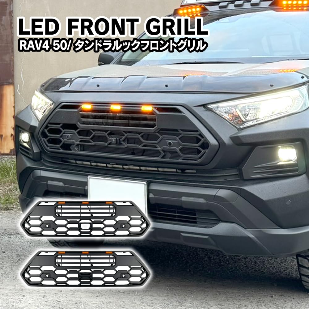 Amazon | [ネクサスジャパン] RAV4 50系 タンドラフェイス グリル US