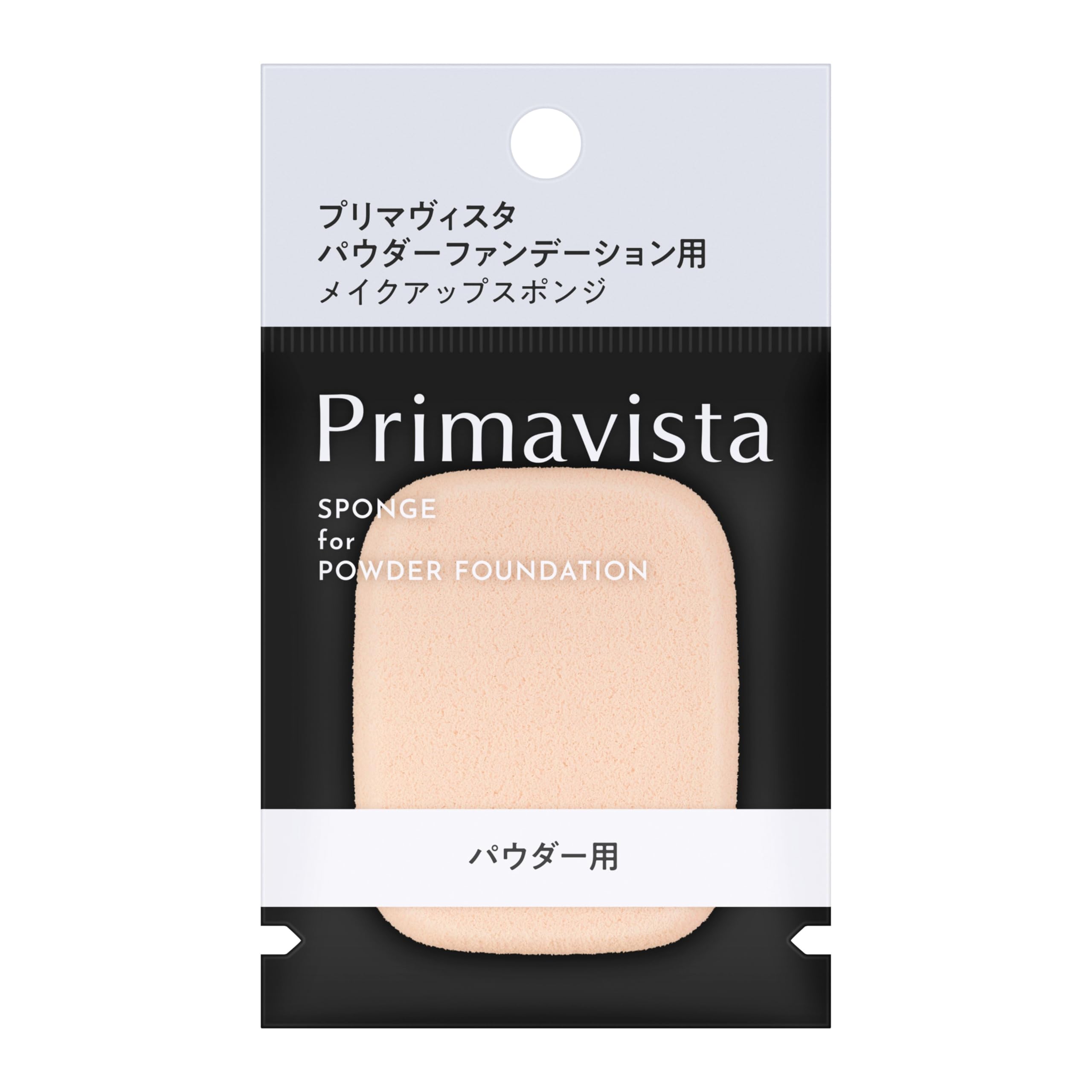 Amazon | プリマヴィスタ 【セット買い】ブライトチャージ パウダー