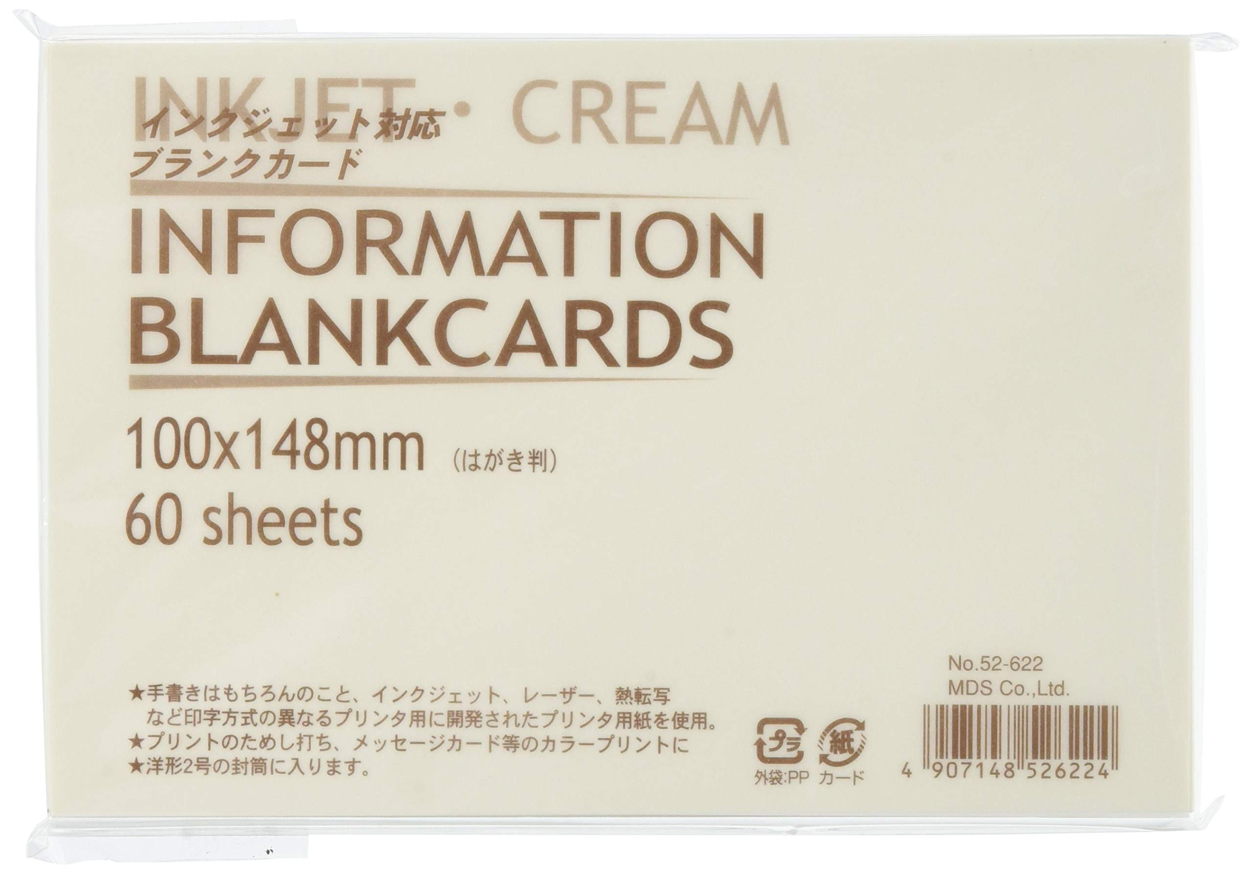 Amazon | MDS ブランクカード はがき判 60枚入 クリーム 52-622