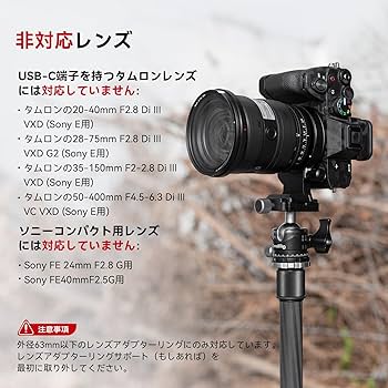 Amazon | SmallRig Sony Alpha 7R V/Alpha 7 IV/Alpha 7S III