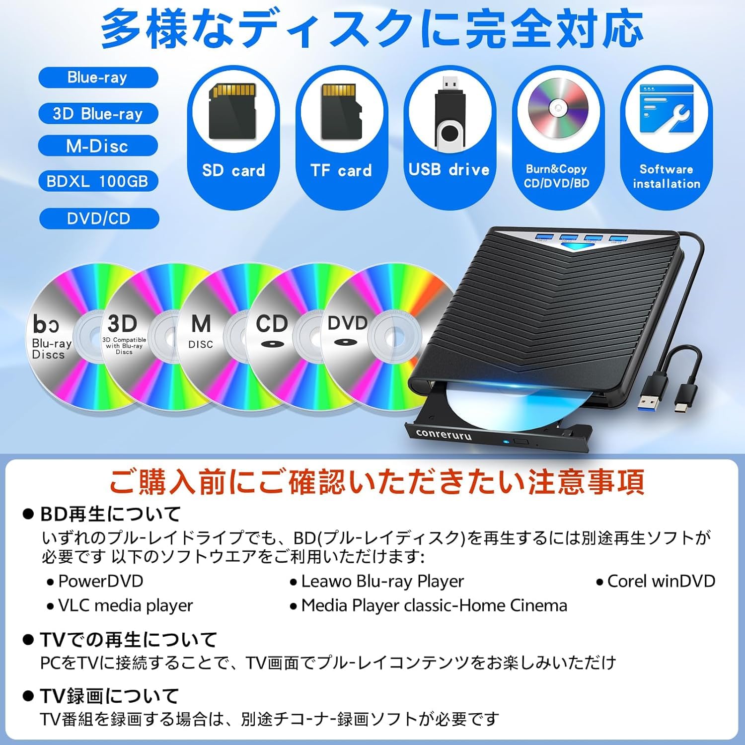 Amazon.co.jp: ブルーレイドライブ外付け USB-A対応 再生/読み込み