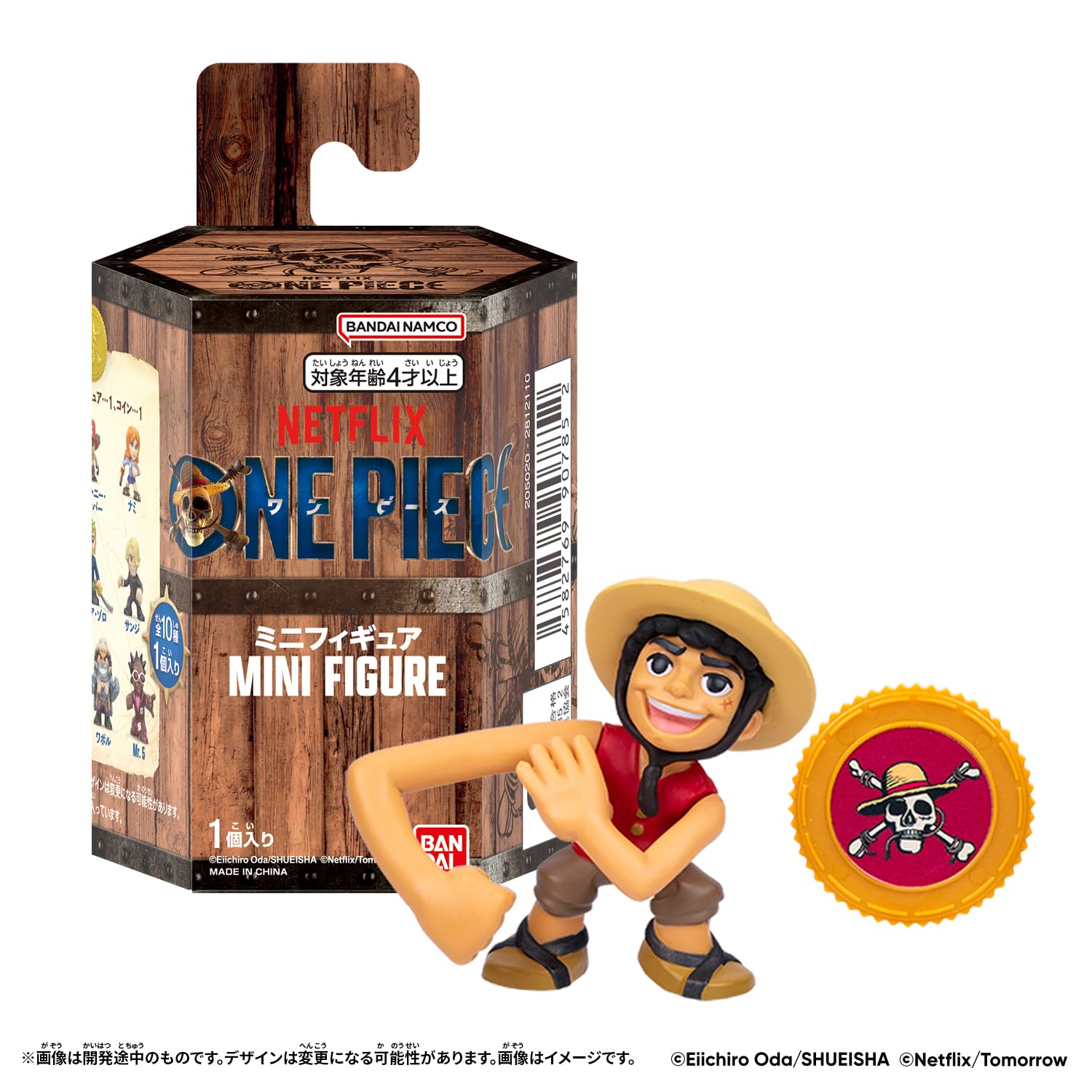 Amazon.co.jp: [バンダイ(BANDAI)] Netflix ONE PIECE ミニフィギュア