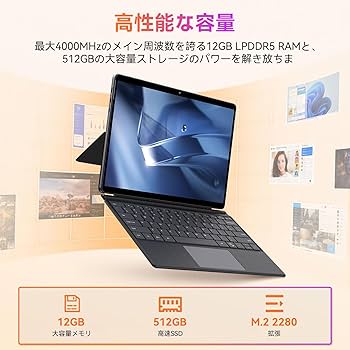 CHUWI 2in1 タブレット N150 4コア Hi10 Max 13インチ Amazon.co.jp: CHUWI 2in1タブレット N150 4コア Hi10 Max 13インチ