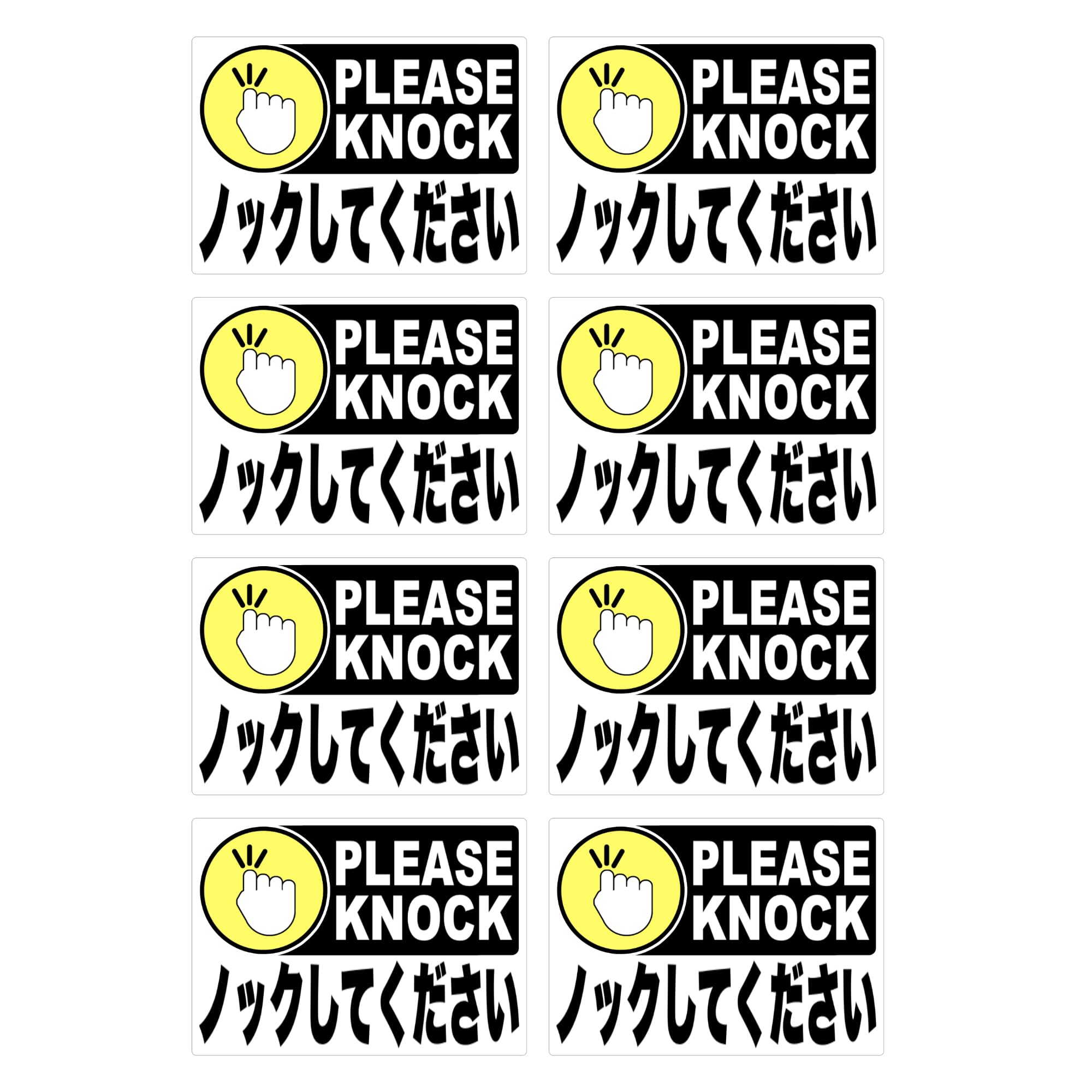 Amazon.co.jp: ショーリティックス 8枚入 ノックしてください PLEASE