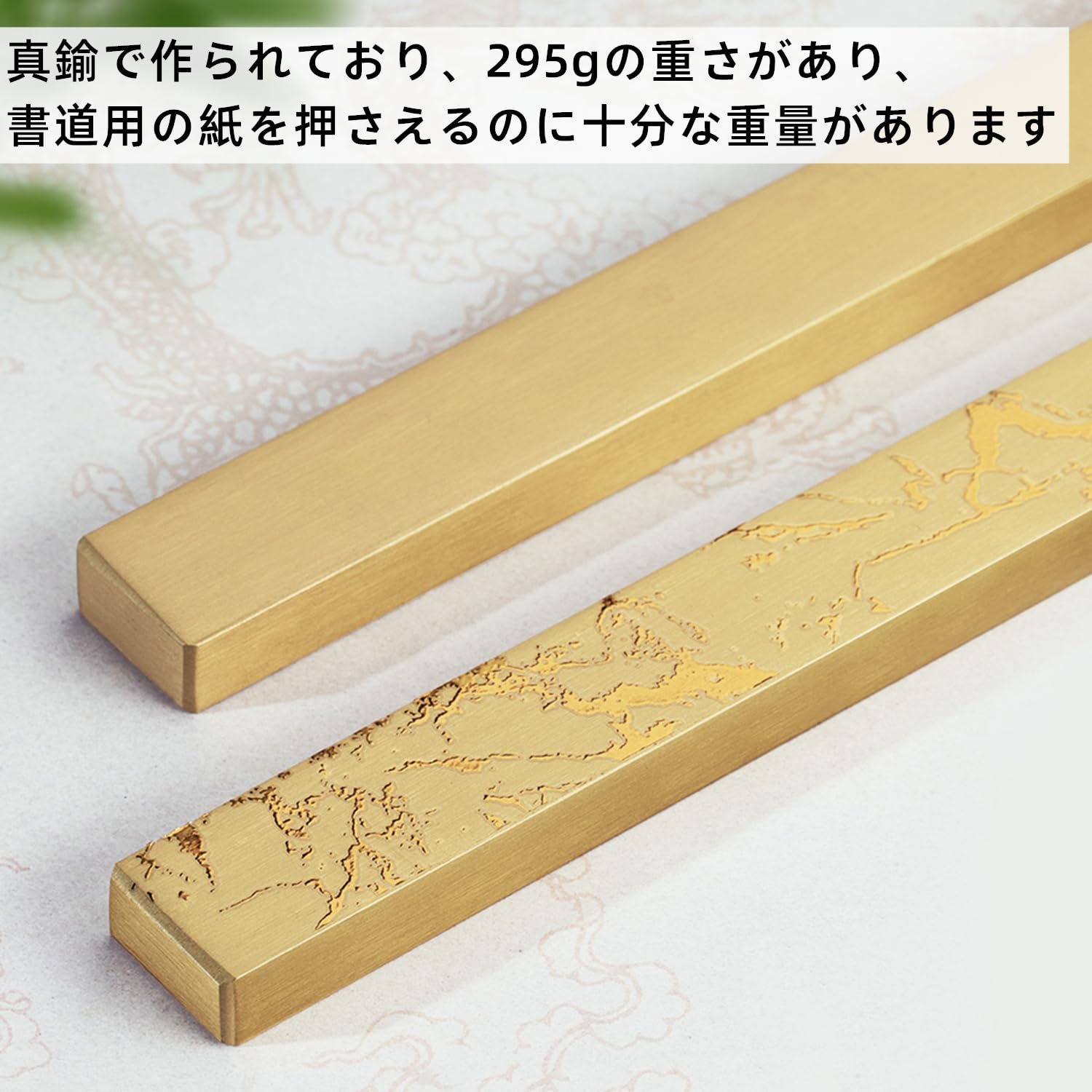 Amazon | 文鎮 真鍮製 墨絵模様 書道文鎮 おしゃれ 文鎮 重い 書道小物