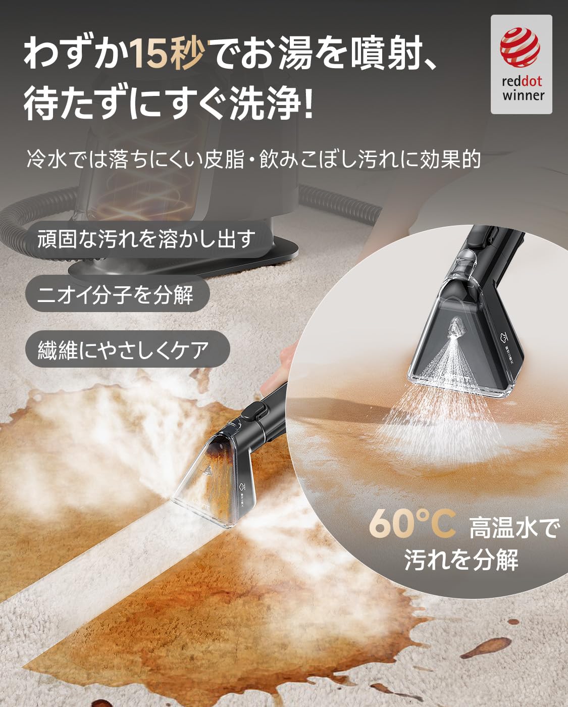 Amazon | 【100℃蒸気噴射×18000Pa超強吸引力×60℃加熱お湯】 uwant