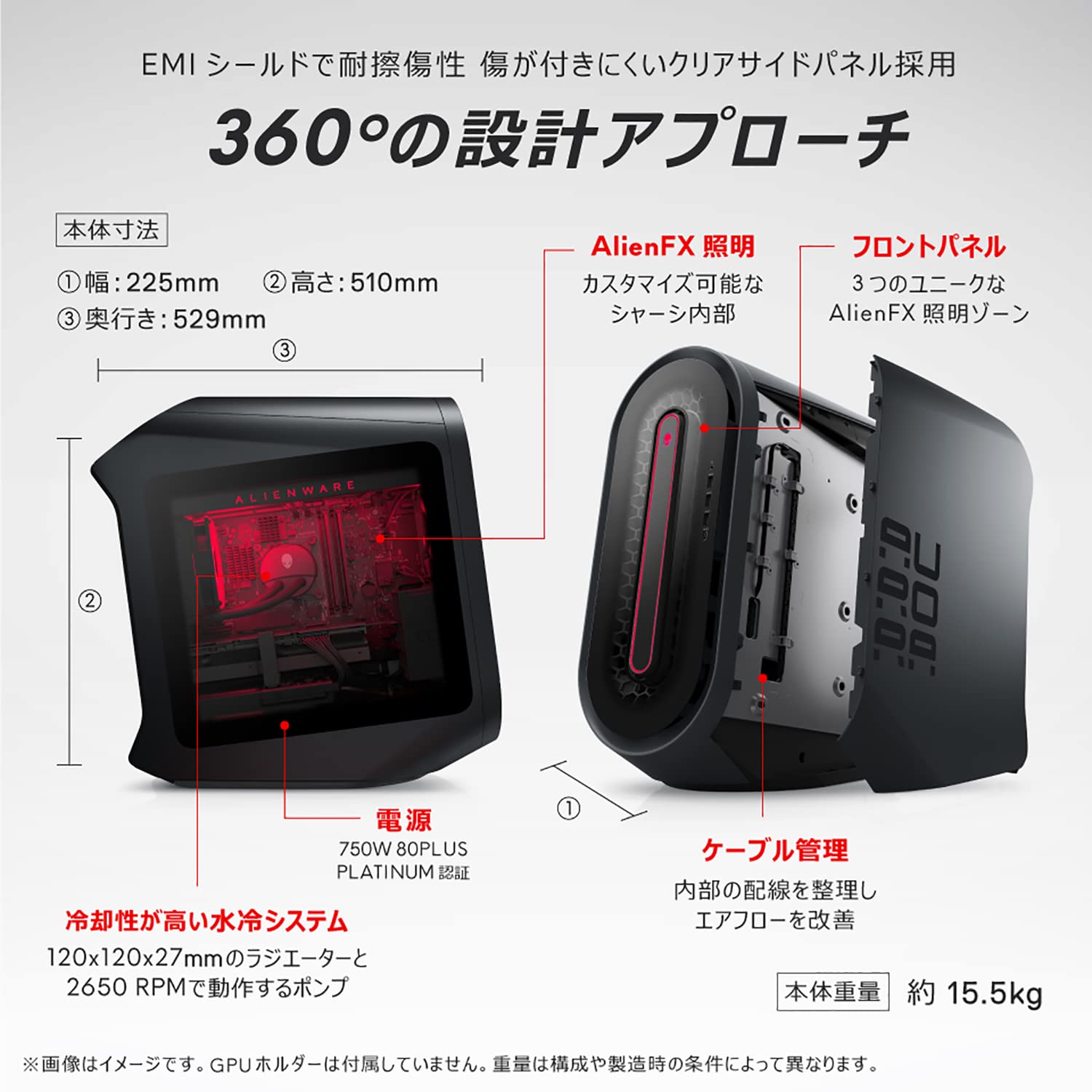 Amazon.co.jp: Dell ゲーミングデスクトップパソコン Alienware Aurora 