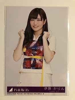 Amazon.co.jp: 【伊藤かりん】 公式生写真 乃木坂46 帰り道は遠回りし