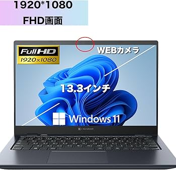 Amazon.co.jp: 【軽量ノートパソコン】dynabook G83 13.3インチ 1920