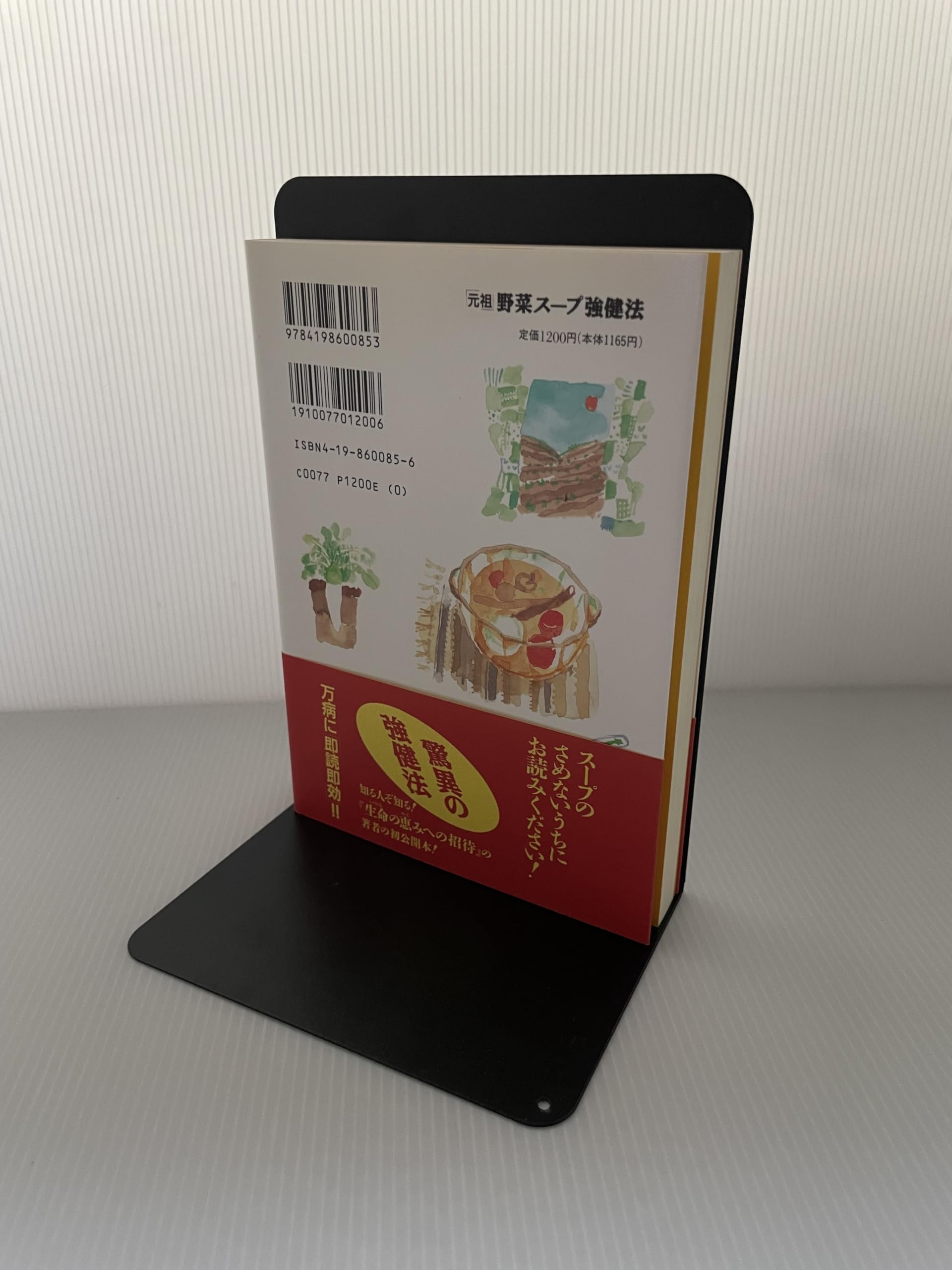 Amazon.co.jp: 立石 和: 本、バイオグラフィー、最新アップデート