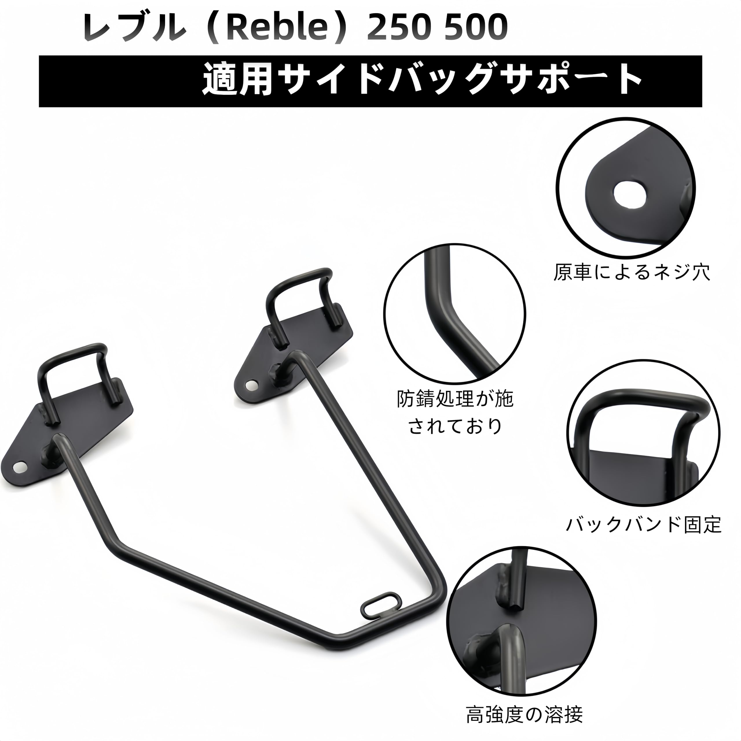 Amazon.co.jp: Man Hin Ya バイク用 レブル（Reble）250 500専用サイド 