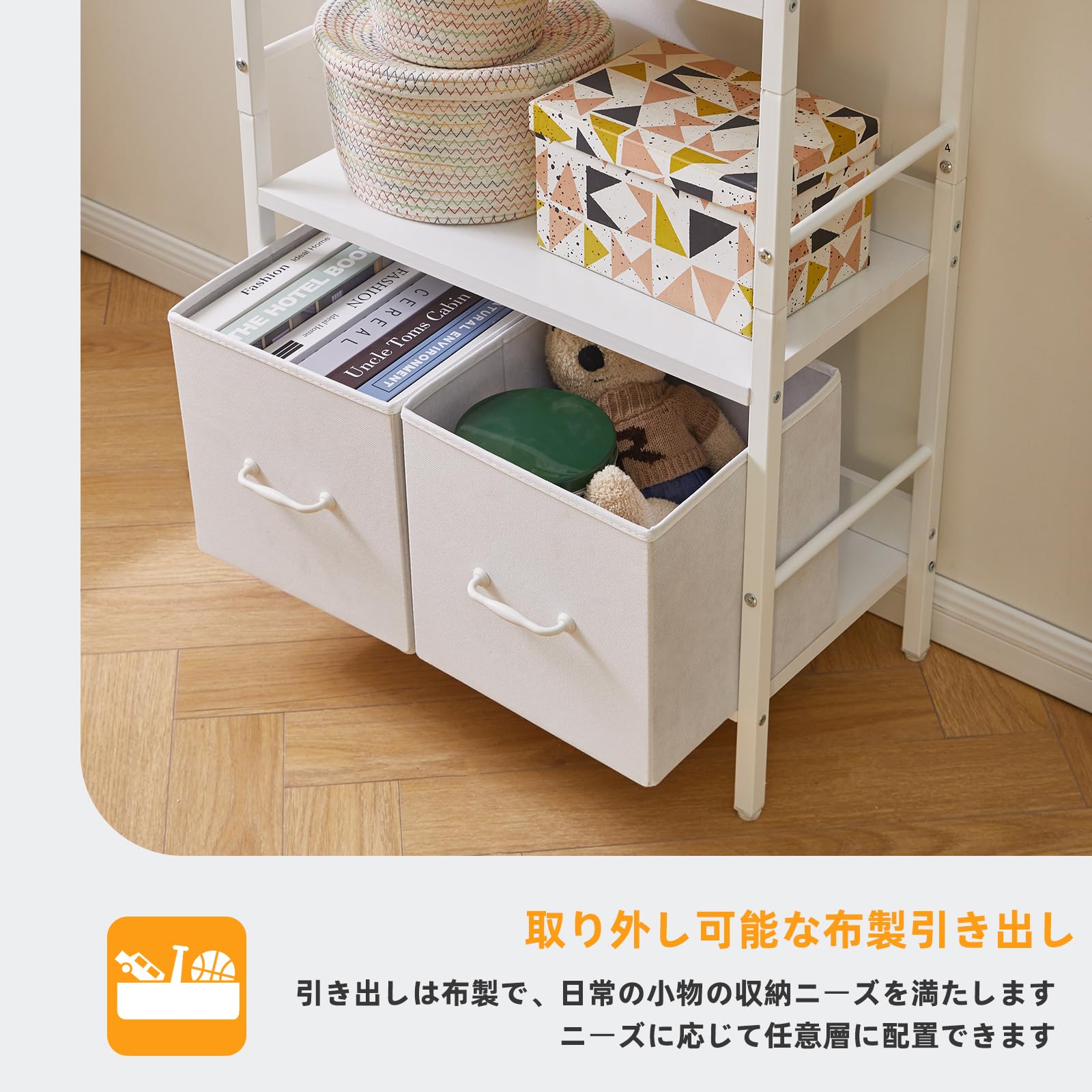 【在庫処分】Aibiju 本棚 収納 ラック 4段 引き出し付き 幅60奥行き3 Amazon｜Aibiju 棚 本棚 収納 4段 フック付き 幅60奥行30高さ123cm