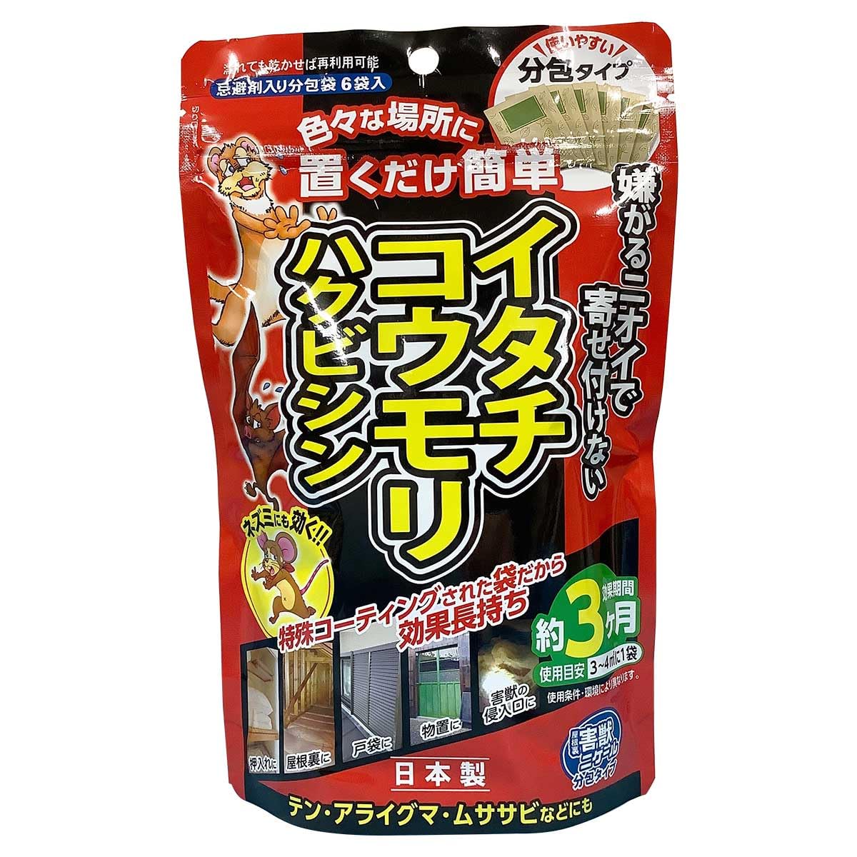 Amazon.co.jp: アフティ 屋根裏害獣ニゲール 分包タイプ 20g×6袋 忌避