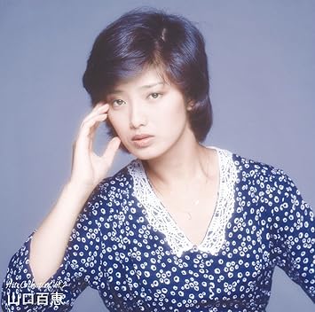 山口百恵 ヒットコレクション Vol 2 青い果実 夢先案内人 秋桜 乙女座宮 絶体絶命 美 サイレント しなやかに歌って さよならの向う側 Dqcl 5104 Momoe Yamaguchi Amazon It Cd E Vinili