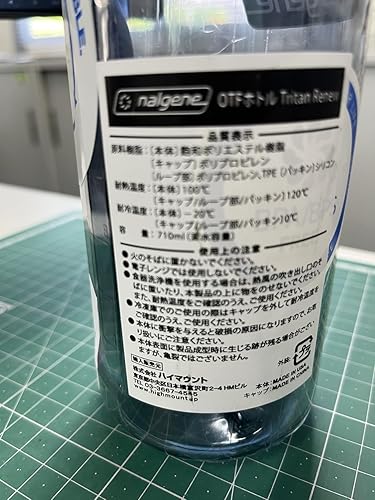 Amazon.co.jp: ハイマウント（High MOUNT） OTFボトル Tritan Renew