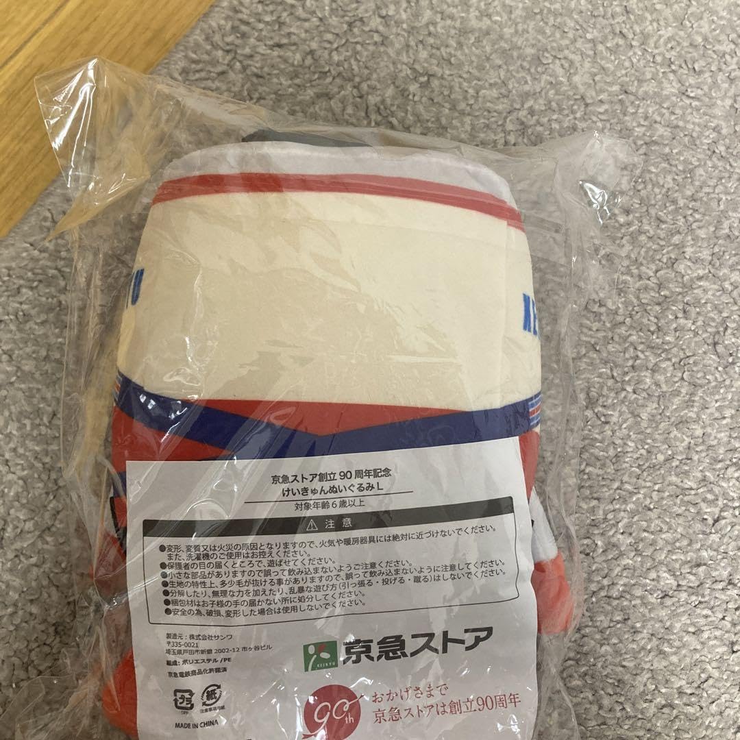 京急のぬいぐるみ大中小 京急×すみっコぐらし 上大岡が「たぴおおおか駅」に。ぬいぐるみ