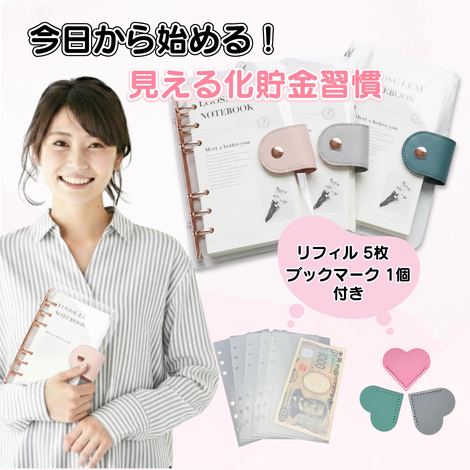 Amazon.co.jp: ikomaido バインダー貯金 韓国 アクリルバインダー A6