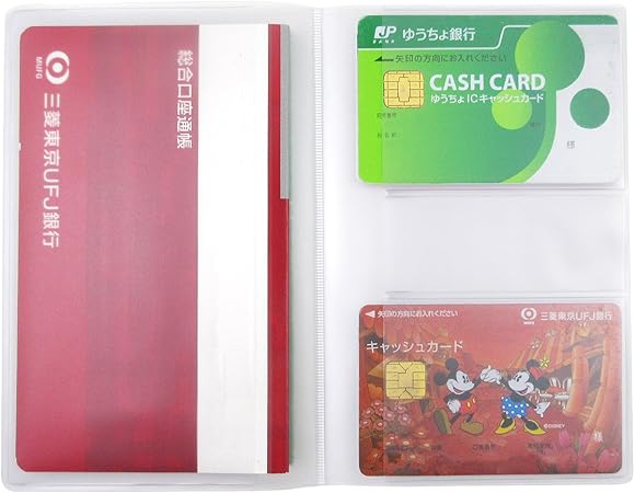 Amazon ホークアイ 通帳ケース パーツ 通帳4冊 カード8枚収納 カードファイル 文房具 オフィス用品