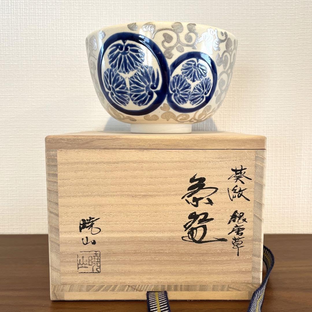 京焼 岡田暁山 金彩 葵紋 銀唐草 香炉 茶道具 2025年最新】岡田