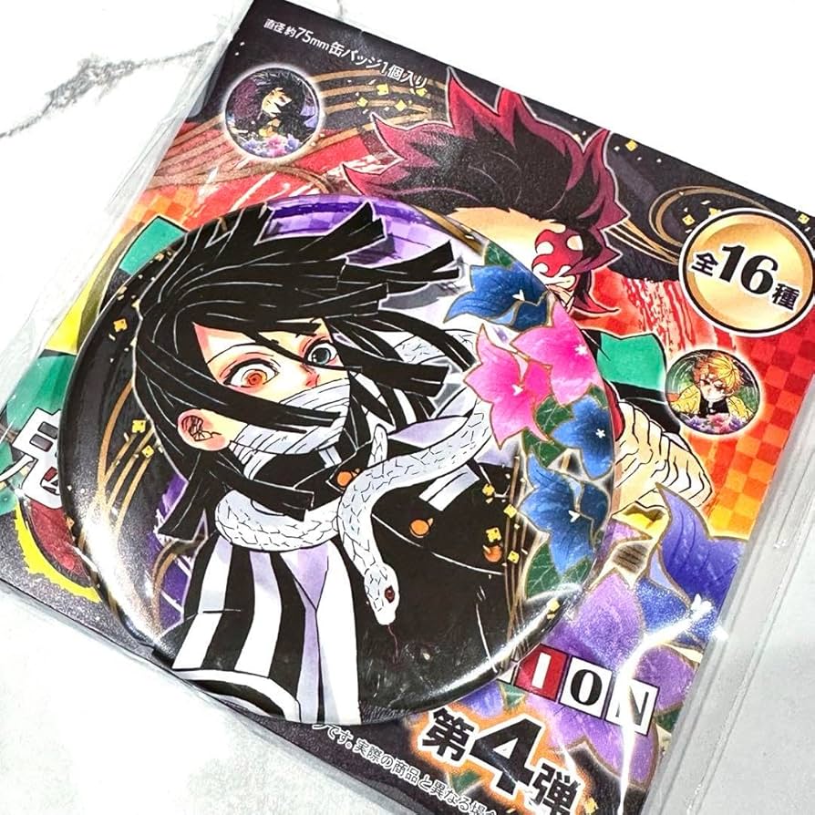 鬼滅の刃 コレクション缶バッジ 第4弾 伊黒小芭内 22個 鬼滅の刃 コレクション缶バッジ 第4弾 伊黒小芭内 20個