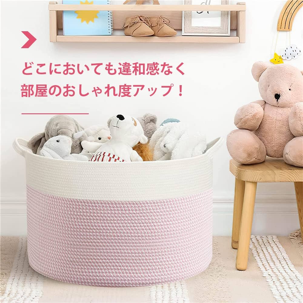 Amazon｜ロープバスケット ランドリーバスケット 収納