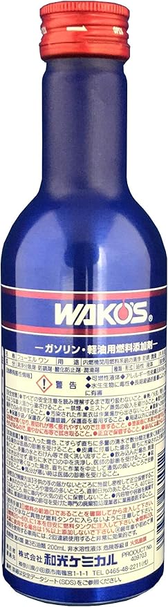 Amazon ワコーズ F 1 フューエルワン ガソリン 2サイクル 4サイクル ディーゼル兼用洗浄系燃料添加剤 0ml F101 車 バイク 車 バイク