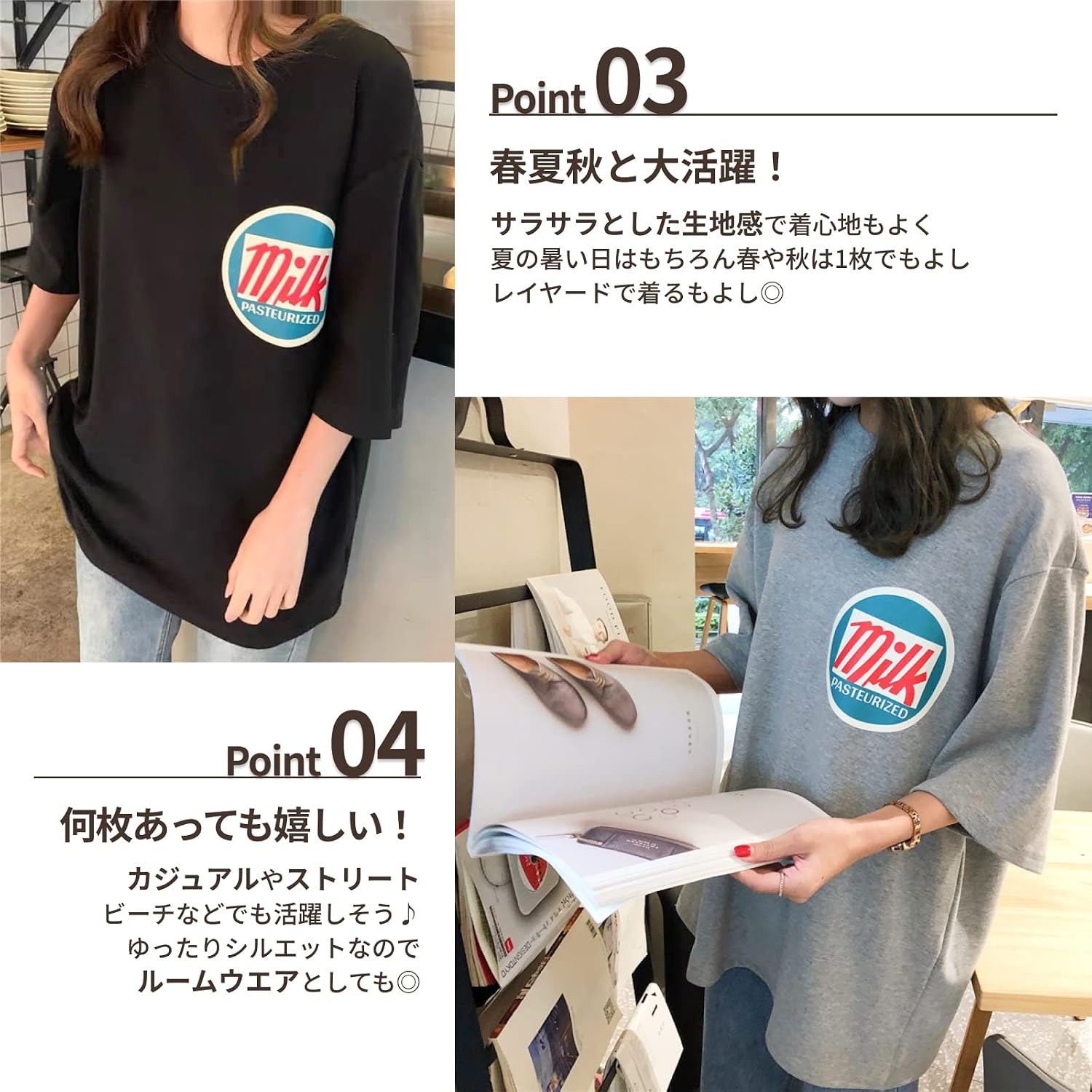 レトロロゴTシャツの素材感とカラー展開