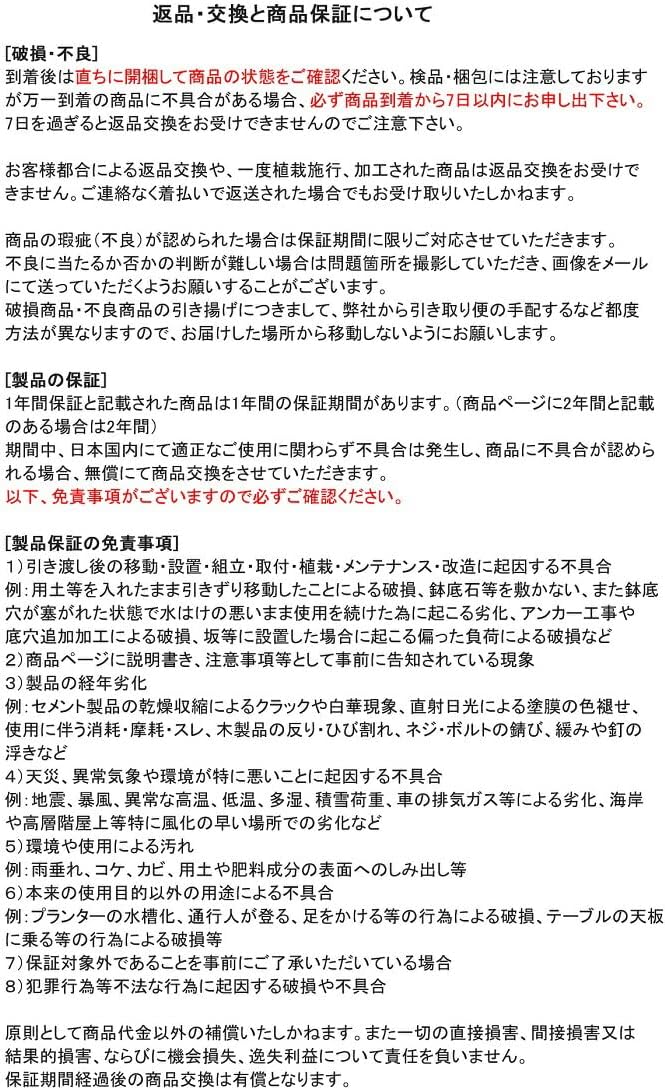 花・観葉植物用ポット ファイバーストーン リブラ モノ L 40/B ラスティ（1個入り）fs-m05r40e [KTp95] 大型