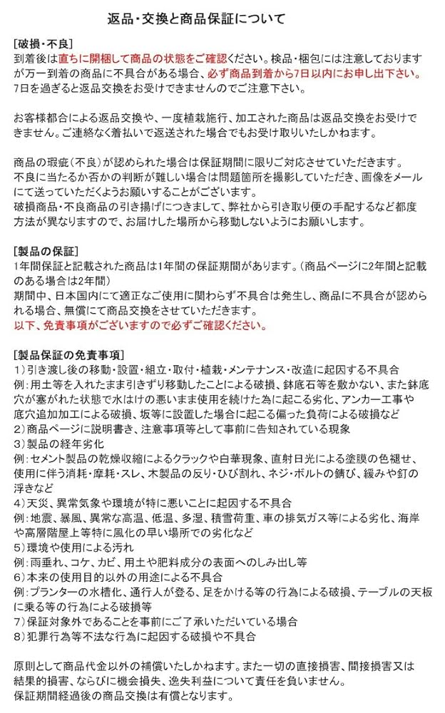 花・観葉植物用ポット ビトロ エンデカ M 10号/A アイボリー釉