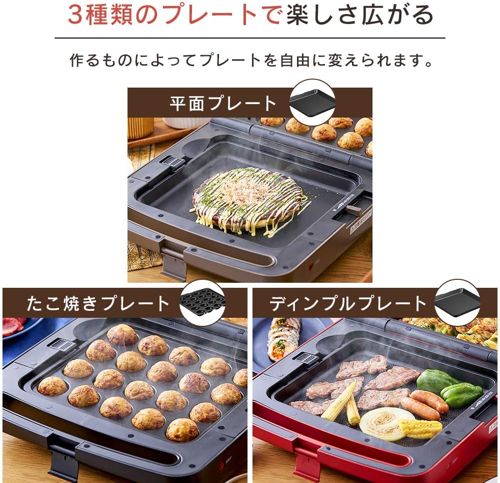 アイリスオーヤマ ホットプレート 両面ホットプレート 平面プレート たこ焼きプレート 焼き肉プレート 3枚 蓋付き 折り畳み 同時調理 丸洗い可 保証付き コンパクト収納 DPOL-301-R レッド