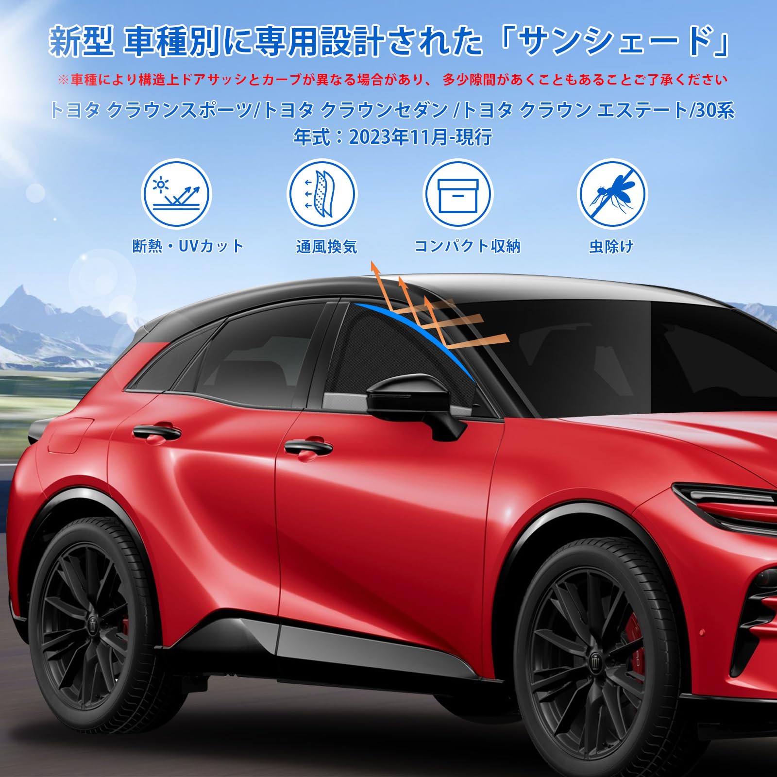 Amazon | 新型 クラウンスポーツ クラウンセダン クラウン エステート