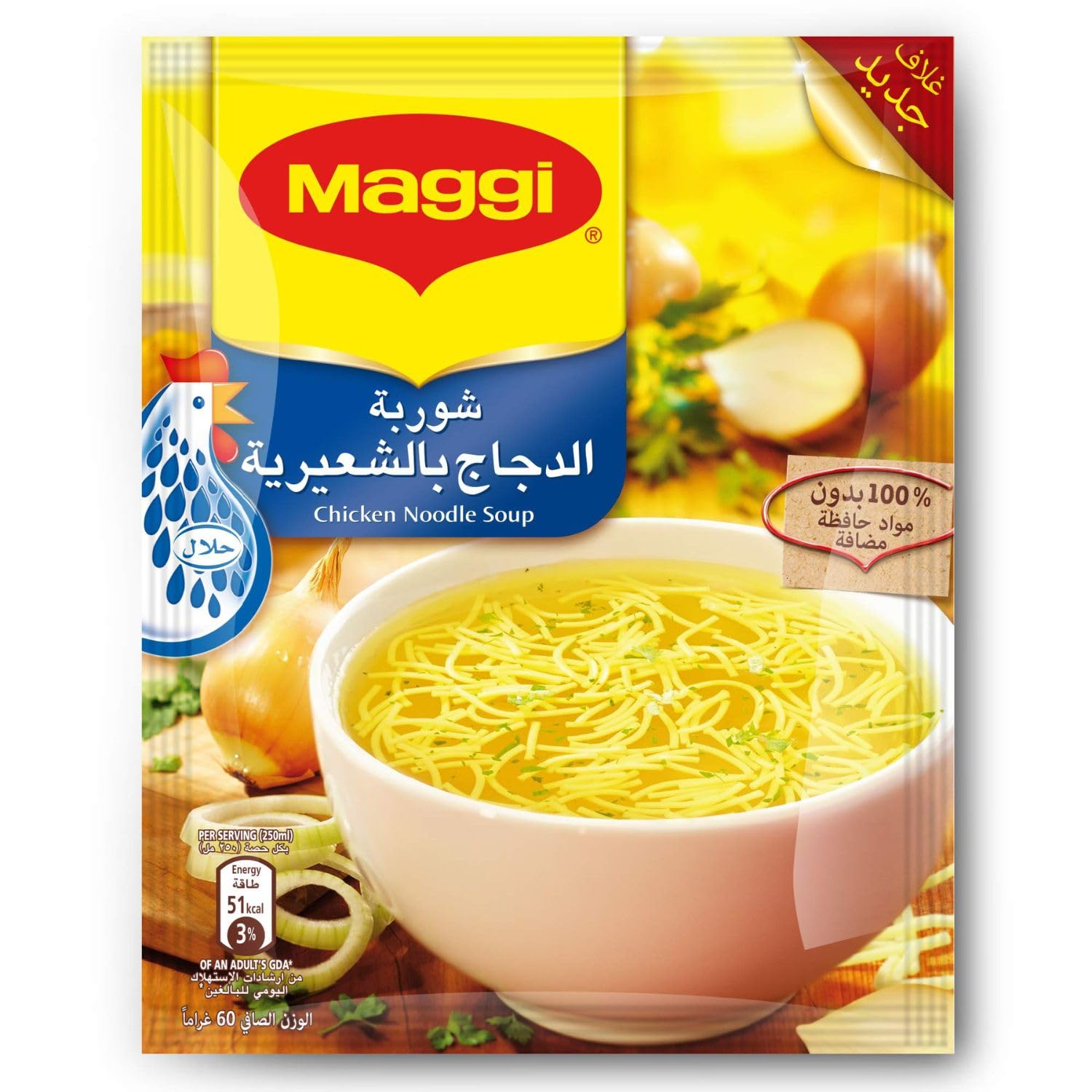 See full amazon price history chart for Maggis Chicken Noodle Soup, 60g (Imported UAE) Maggis Chicken Noodle Soup, 60g (Imported UAE) (B0D5MZLBWV) Amazon Price History, Amazon Price Tracker