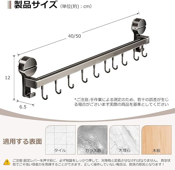 [PureKone] キッチンツールフック 吸盤 壁掛け 強力 キッチン収納 調理器具 8個可動式フック 防水防錆 アルミニウム 穴あけ不要 台所収納 (グレー, 40cm) - 2
