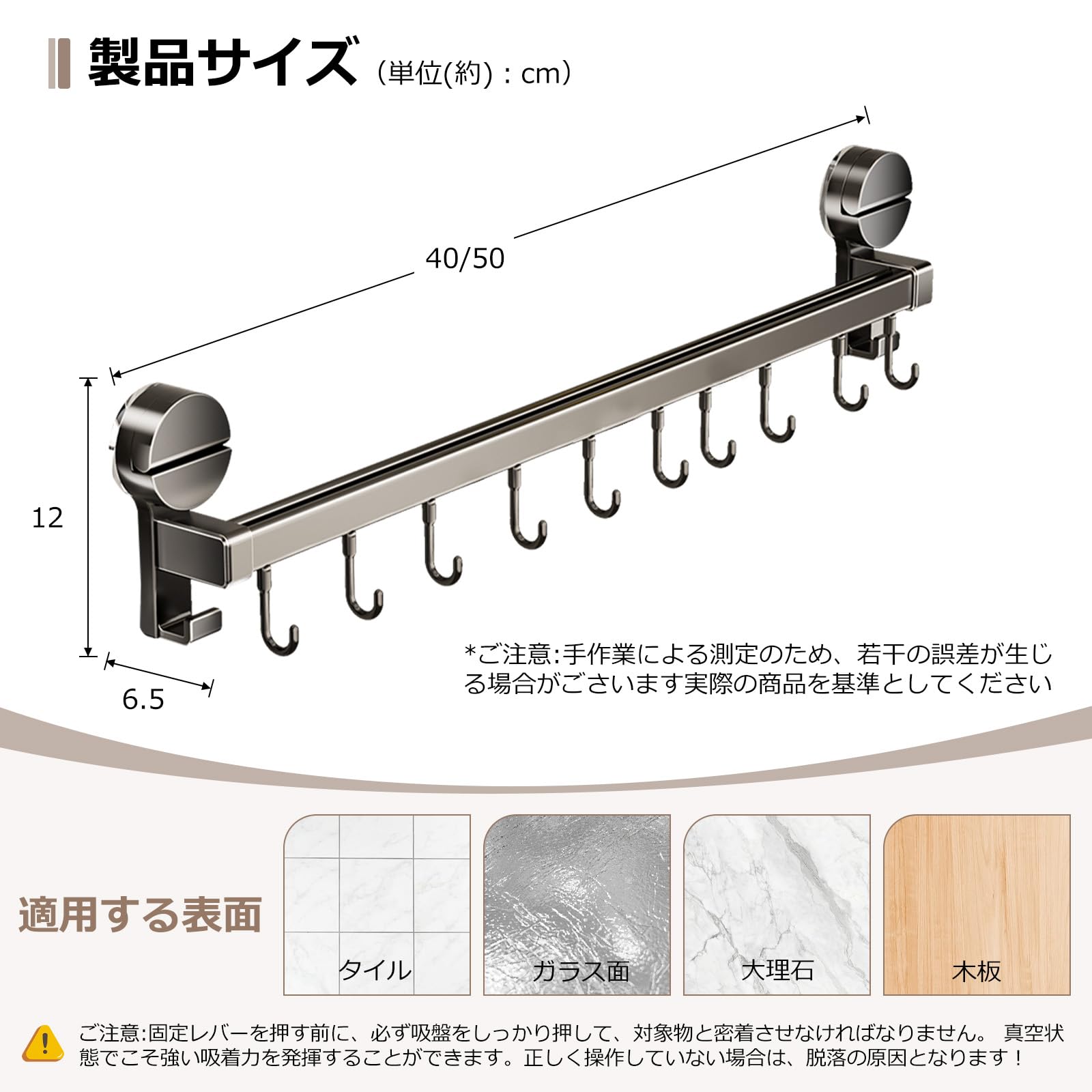 [PureKone] キッチンツールフック 吸盤 壁掛け 強力 キッチン収納 調理器具 10個可動式フック 防水防錆 アルミニウム 穴あけ不要 台所収納 (グレー, 50cm) - 3