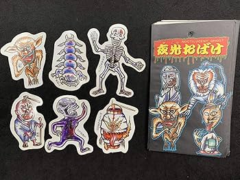 Amazon.co.jp: 当時物 夜光おばけ ちょうちんお化け ガイコツ