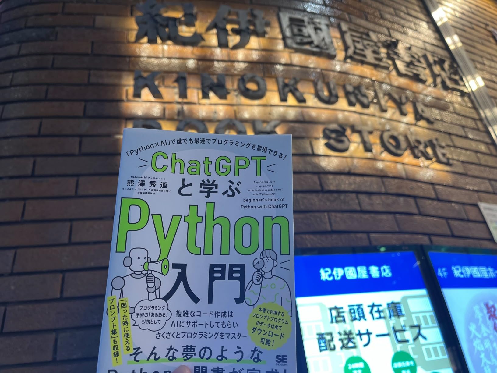 お客様イメージ