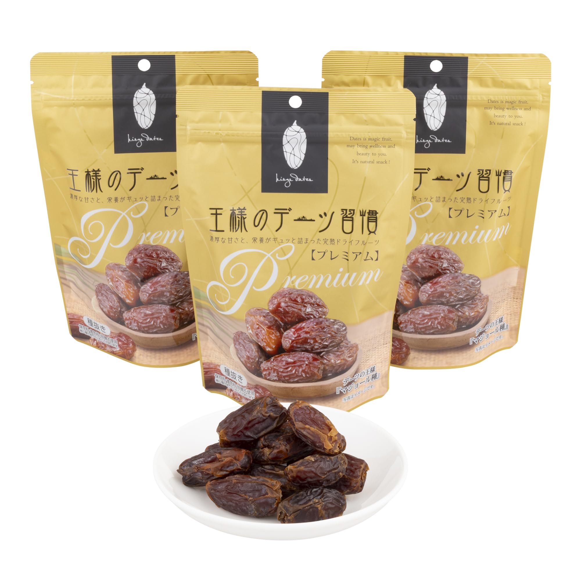 日興フーズ 王様のデーツ習慣 プレミアム 150g×3個パック