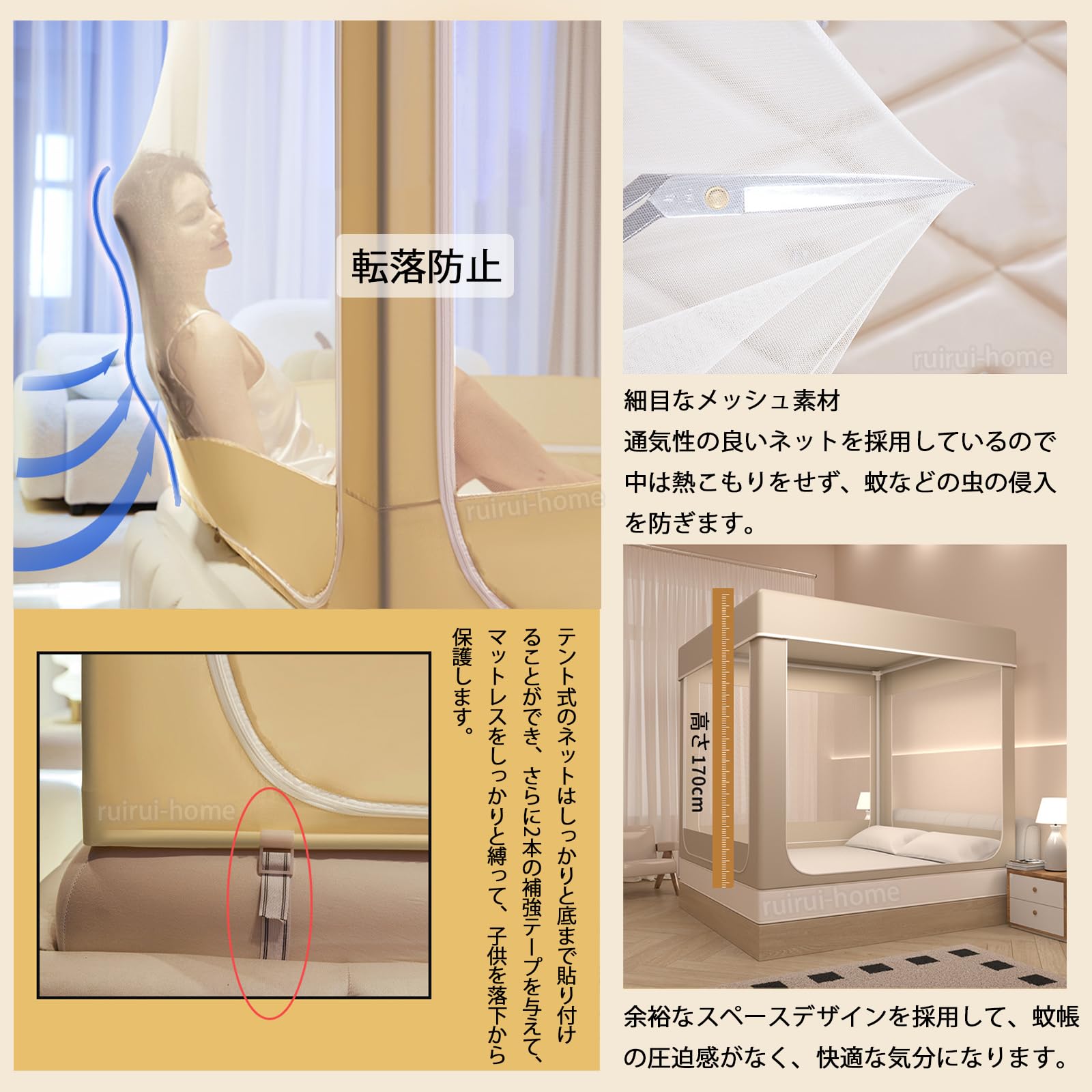 Amazon｜蚊帳 かや 蚊よけ プライバシーテント 室内カーテン ベッド
