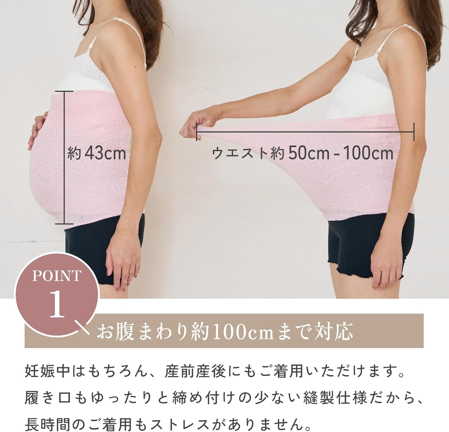 MISHII LIST Silk Waist Warmer Belly Warmer Wraps Haramaki - Image 3