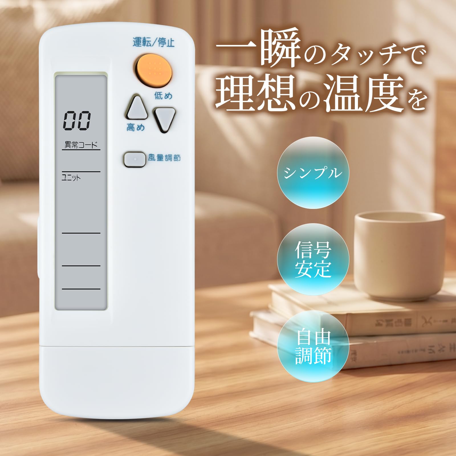 Amazon.co.jp: ダイキン 互換リモコン エアコン用リモコン BRC4C105