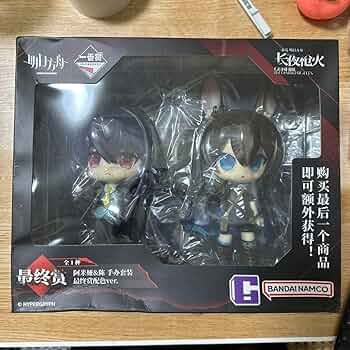 アークナイツ 一番くじ 長夜銃火 アーミヤ チェン 色違い デフォルメフィギュア アークナイツ 一番くじ 長夜銃火 アーミヤ チェン 色違い